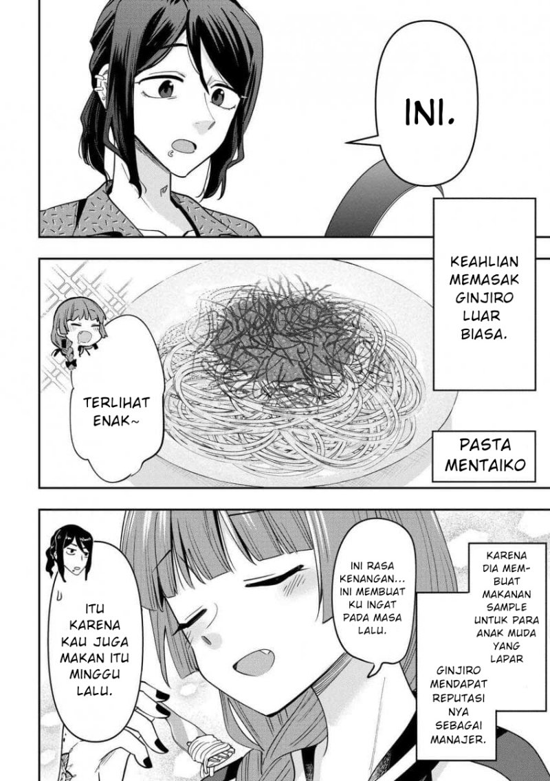 Bocchi the Rock! Gaiden: Kikuri Hiroi’s Heavy Drinking Diary Chapter 28 - halaman 14