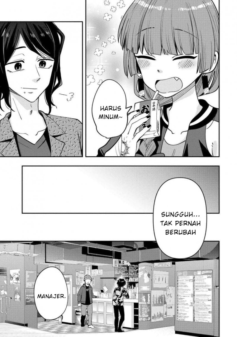 Bocchi the Rock! Gaiden: Kikuri Hiroi’s Heavy Drinking Diary Chapter 28 - halaman 17