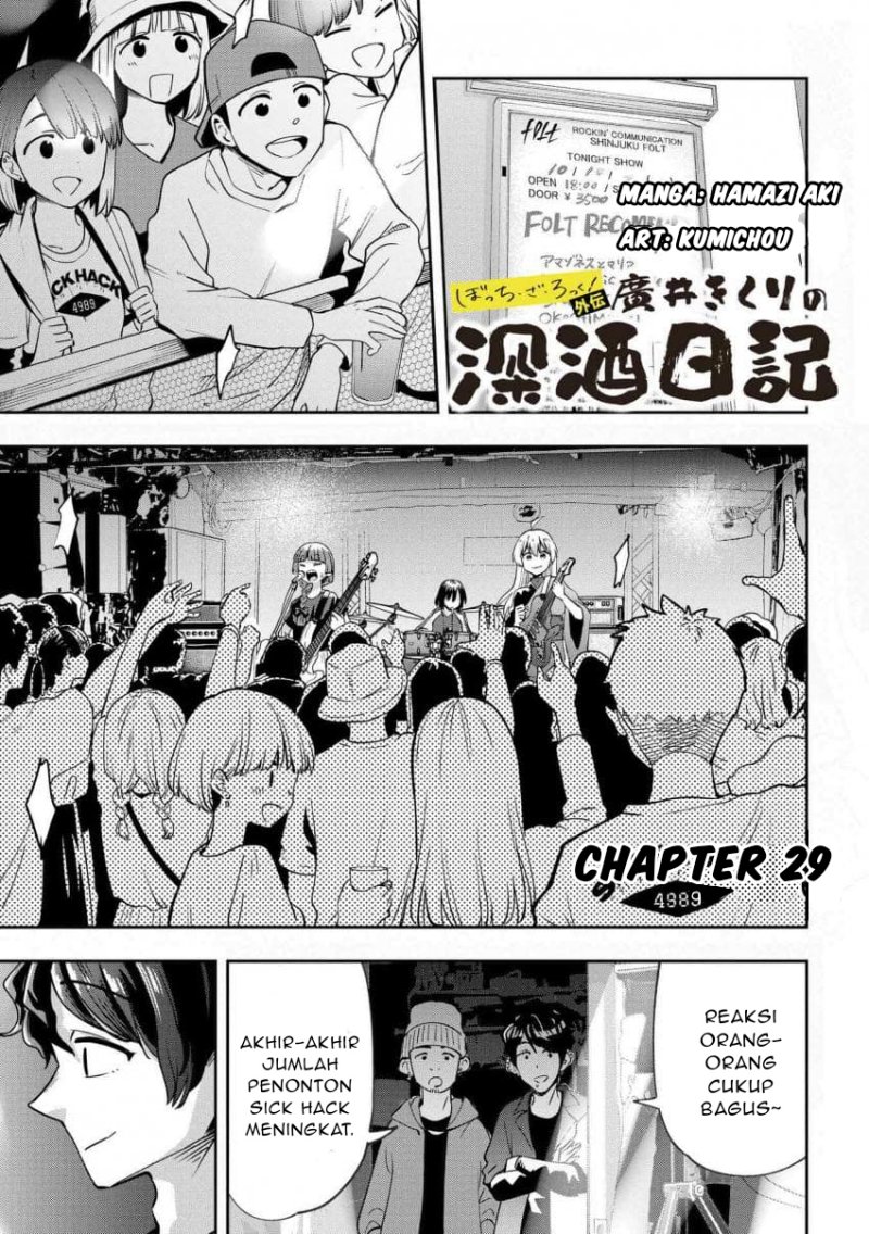 Bocchi the Rock! Gaiden: Kikuri Hiroi’s Heavy Drinking Diary Chapter 29 - halaman 1