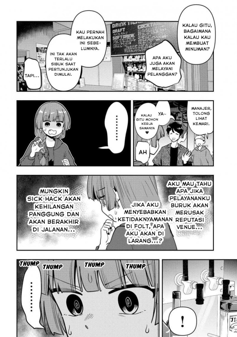 Bocchi the Rock! Gaiden: Kikuri Hiroi’s Heavy Drinking Diary Chapter 29 - halaman 14