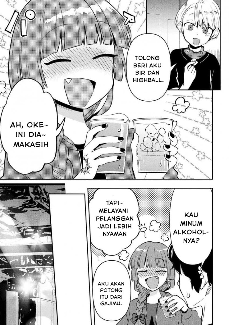 Bocchi the Rock! Gaiden: Kikuri Hiroi’s Heavy Drinking Diary Chapter 29 - halaman 15