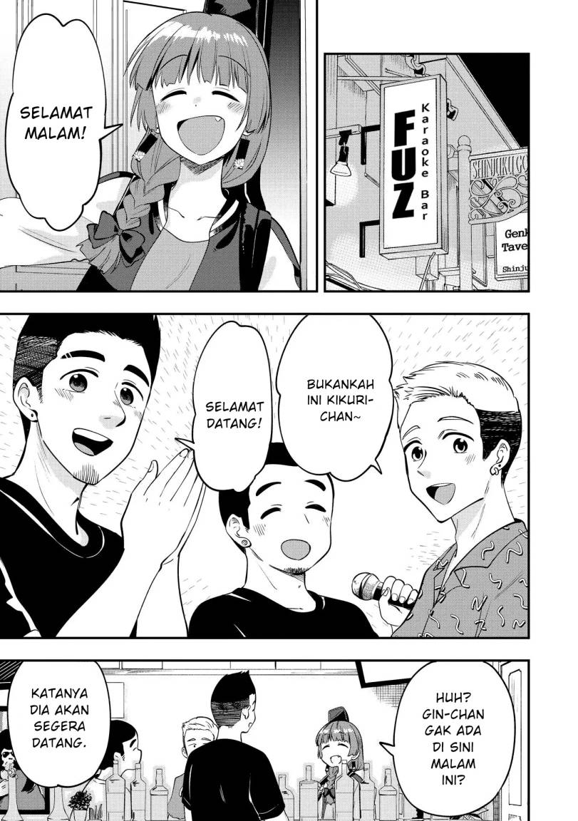 Bocchi the Rock! Gaiden: Kikuri Hiroi’s Heavy Drinking Diary Chapter 3 - halaman 11
