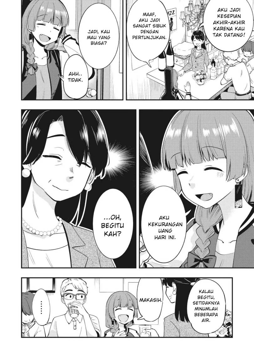 Bocchi the Rock! Gaiden: Kikuri Hiroi’s Heavy Drinking Diary Chapter 3 - halaman 6