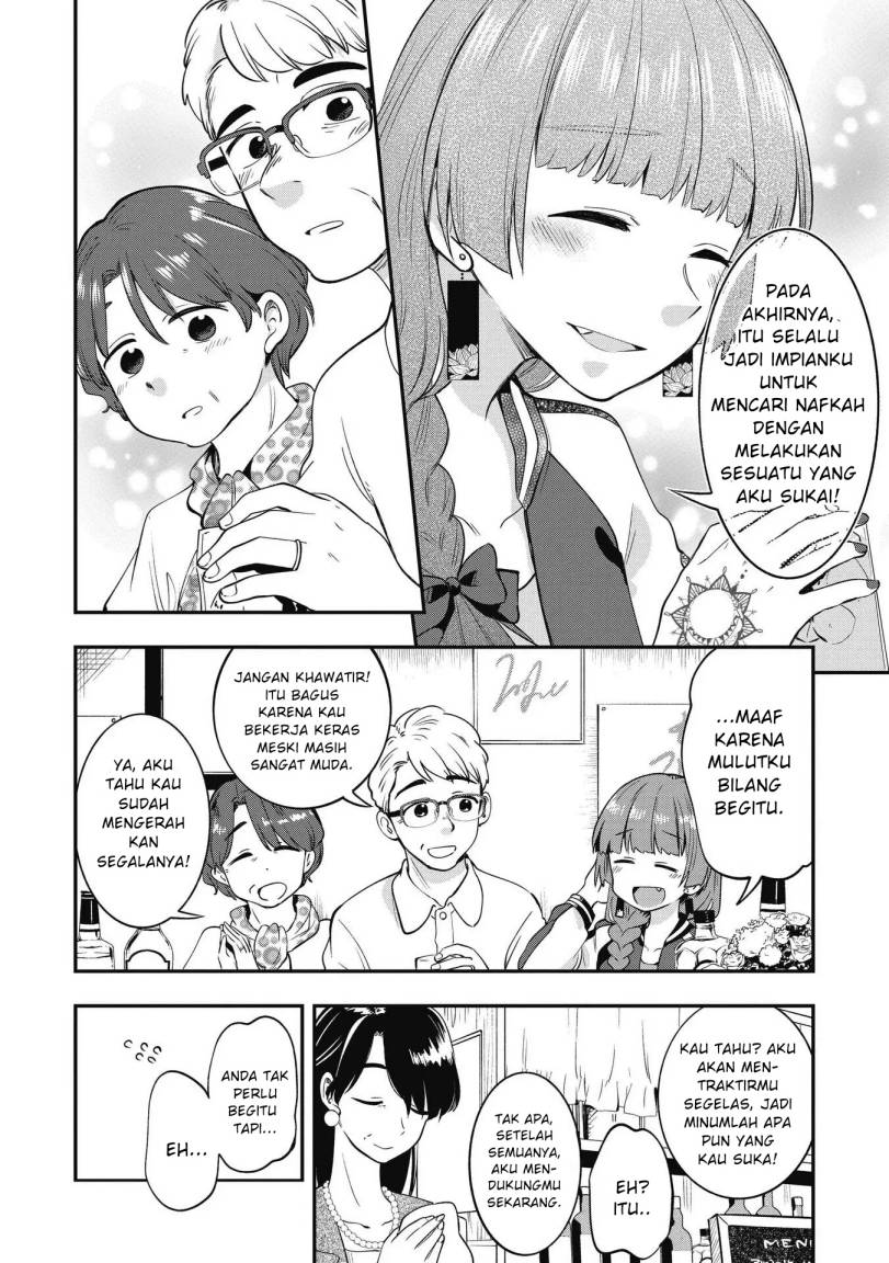Bocchi the Rock! Gaiden: Kikuri Hiroi’s Heavy Drinking Diary Chapter 3 - halaman 8