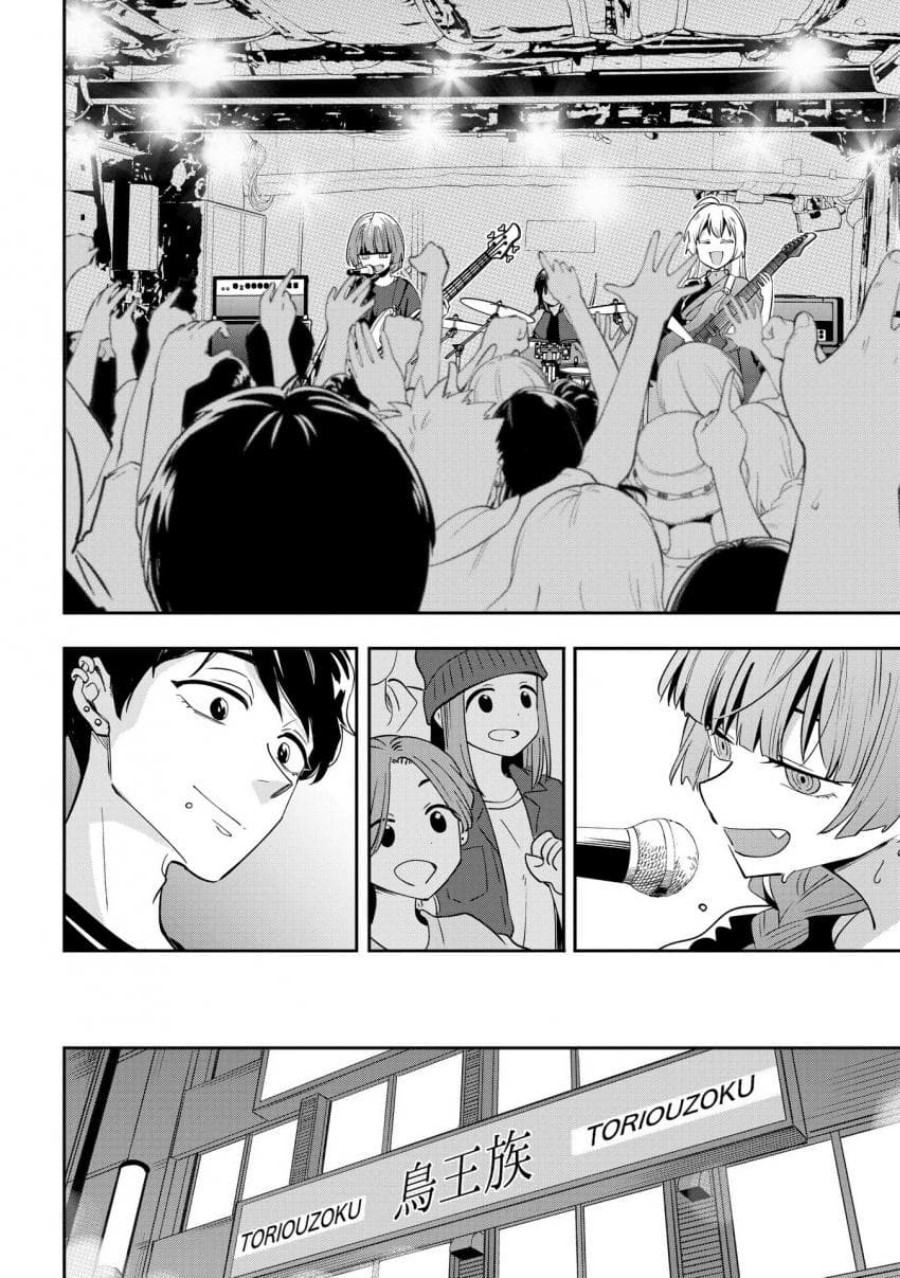 Bocchi the Rock! Gaiden: Kikuri Hiroi’s Heavy Drinking Diary Chapter 30 - halaman 9