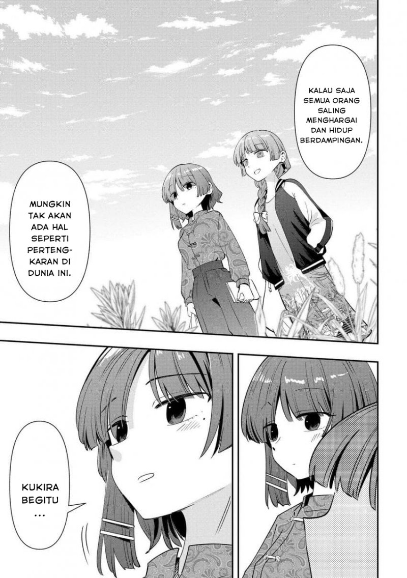 Bocchi the Rock! Gaiden: Kikuri Hiroi’s Heavy Drinking Diary Chapter 33 - halaman 13