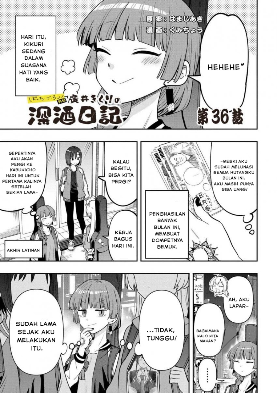 Bocchi the Rock! Gaiden: Kikuri Hiroi’s Heavy Drinking Diary Chapter 36 - halaman 1