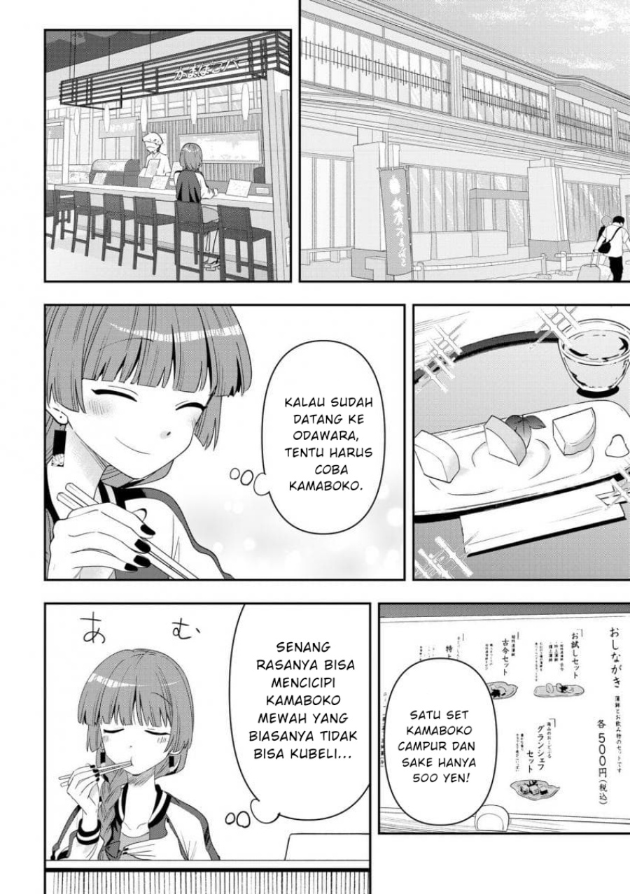Bocchi the Rock! Gaiden: Kikuri Hiroi’s Heavy Drinking Diary Chapter 41 - halaman 14