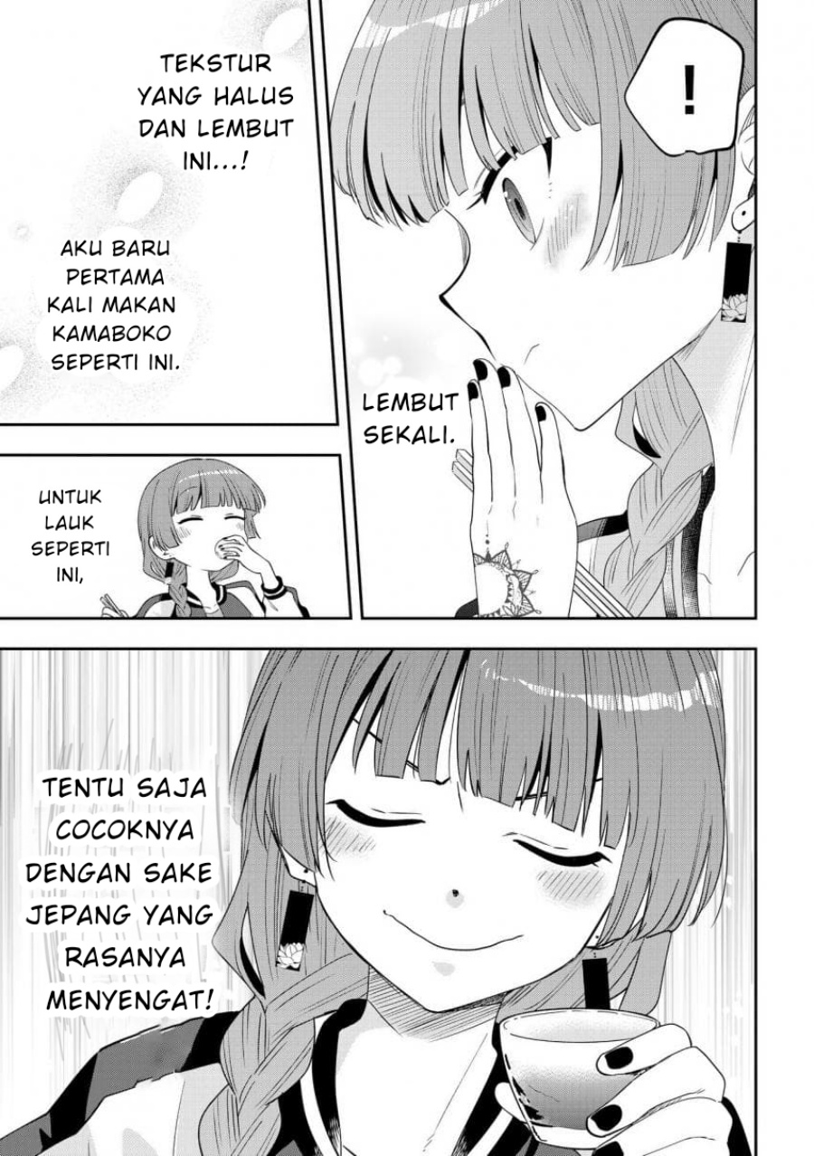 Bocchi the Rock! Gaiden: Kikuri Hiroi’s Heavy Drinking Diary Chapter 41 - halaman 15