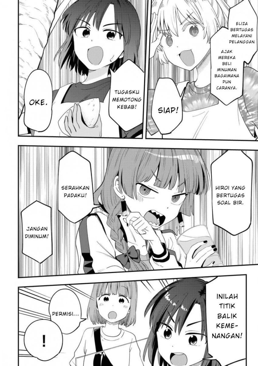 Bocchi the Rock! Gaiden: Kikuri Hiroi’s Heavy Drinking Diary Chapter 42 - halaman 14
