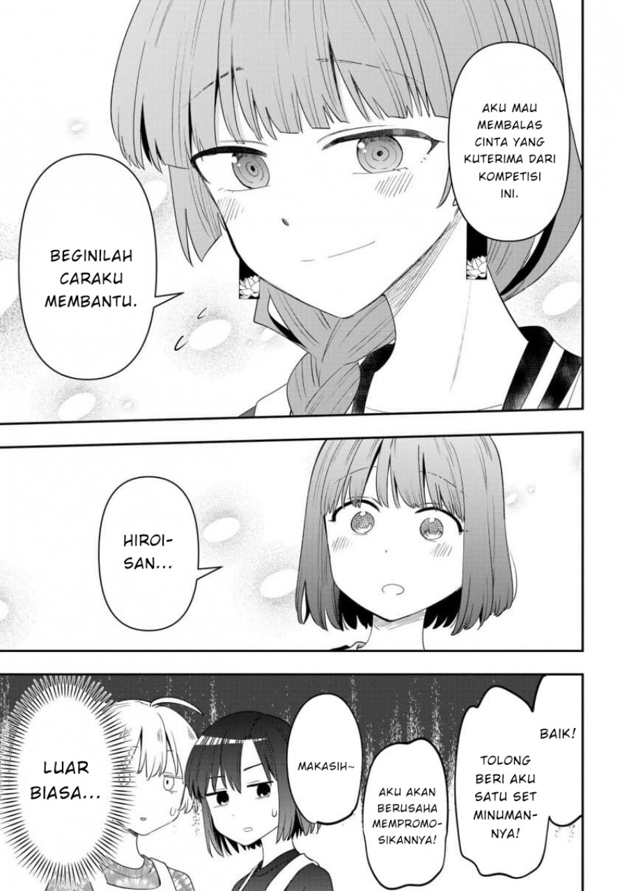 Bocchi the Rock! Gaiden: Kikuri Hiroi’s Heavy Drinking Diary Chapter 42 - halaman 17