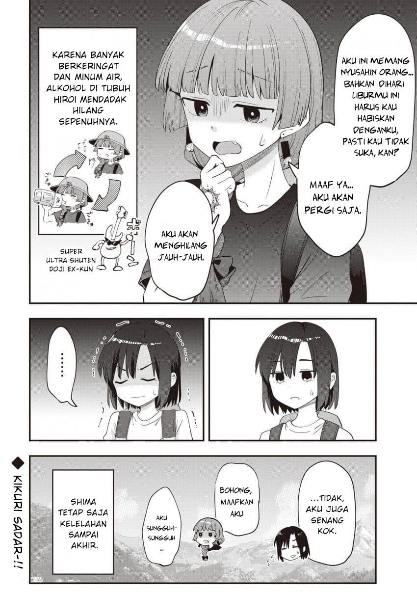 Bocchi the Rock! Gaiden: Kikuri Hiroi’s Heavy Drinking Diary Chapter 44 - halaman 22