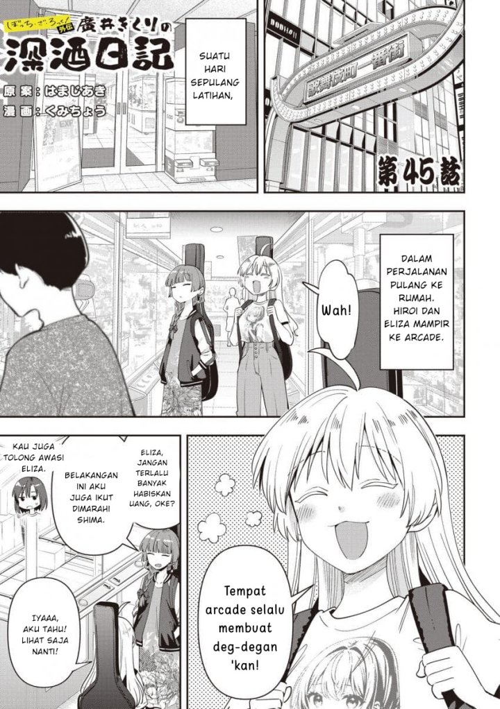 Bocchi the Rock! Gaiden: Kikuri Hiroi’s Heavy Drinking Diary Chapter 45 - halaman 1