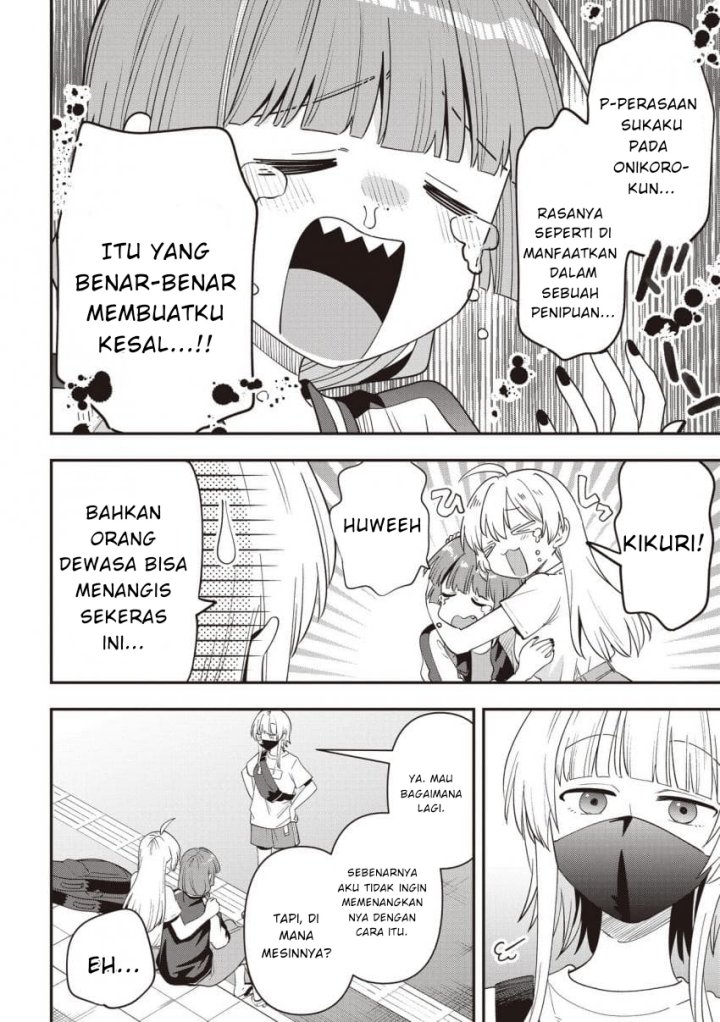 Bocchi the Rock! Gaiden: Kikuri Hiroi’s Heavy Drinking Diary Chapter 45 - halaman 14