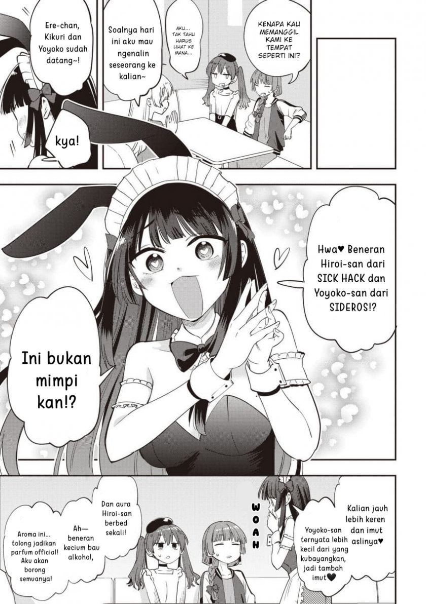 Bocchi the Rock! Gaiden: Kikuri Hiroi’s Heavy Drinking Diary Chapter 46 - halaman 3