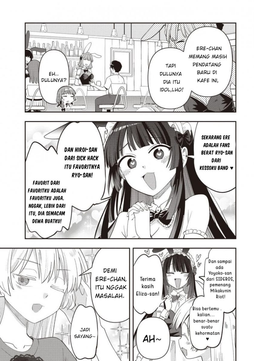 Bocchi the Rock! Gaiden: Kikuri Hiroi’s Heavy Drinking Diary Chapter 46 - halaman 5