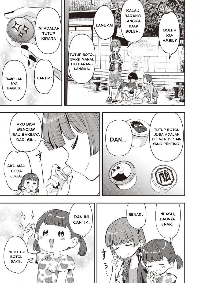 Bocchi the Rock! Gaiden: Kikuri Hiroi’s Heavy Drinking Diary Chapter 47 - halaman 13