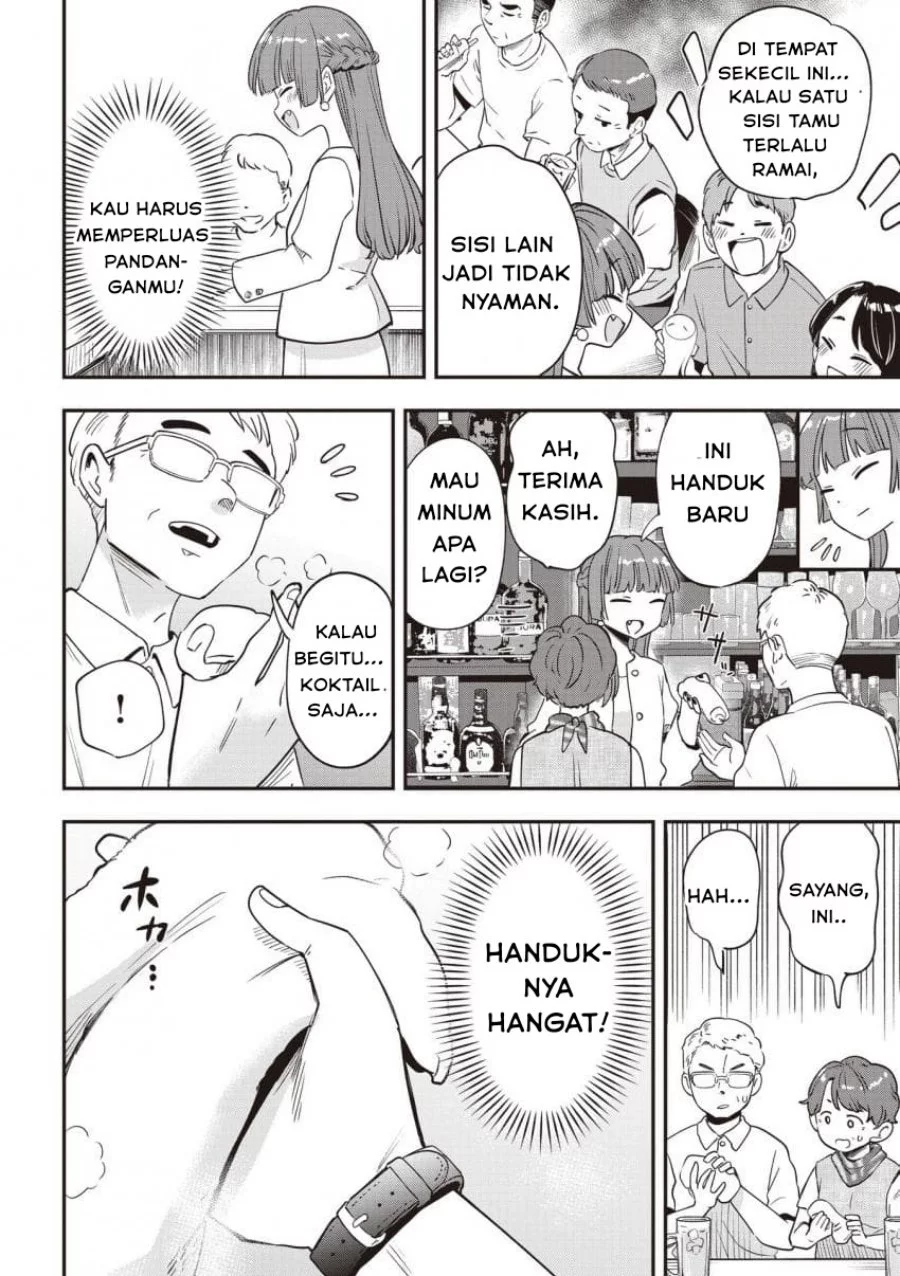 Bocchi the Rock! Gaiden: Kikuri Hiroi’s Heavy Drinking Diary Chapter 49 - halaman 10