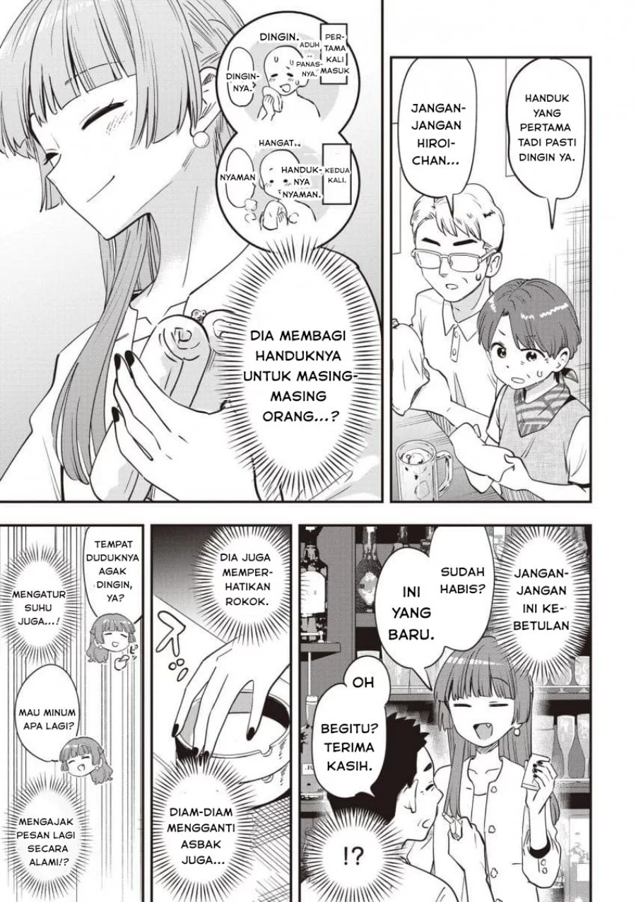 Bocchi the Rock! Gaiden: Kikuri Hiroi’s Heavy Drinking Diary Chapter 49 - halaman 11