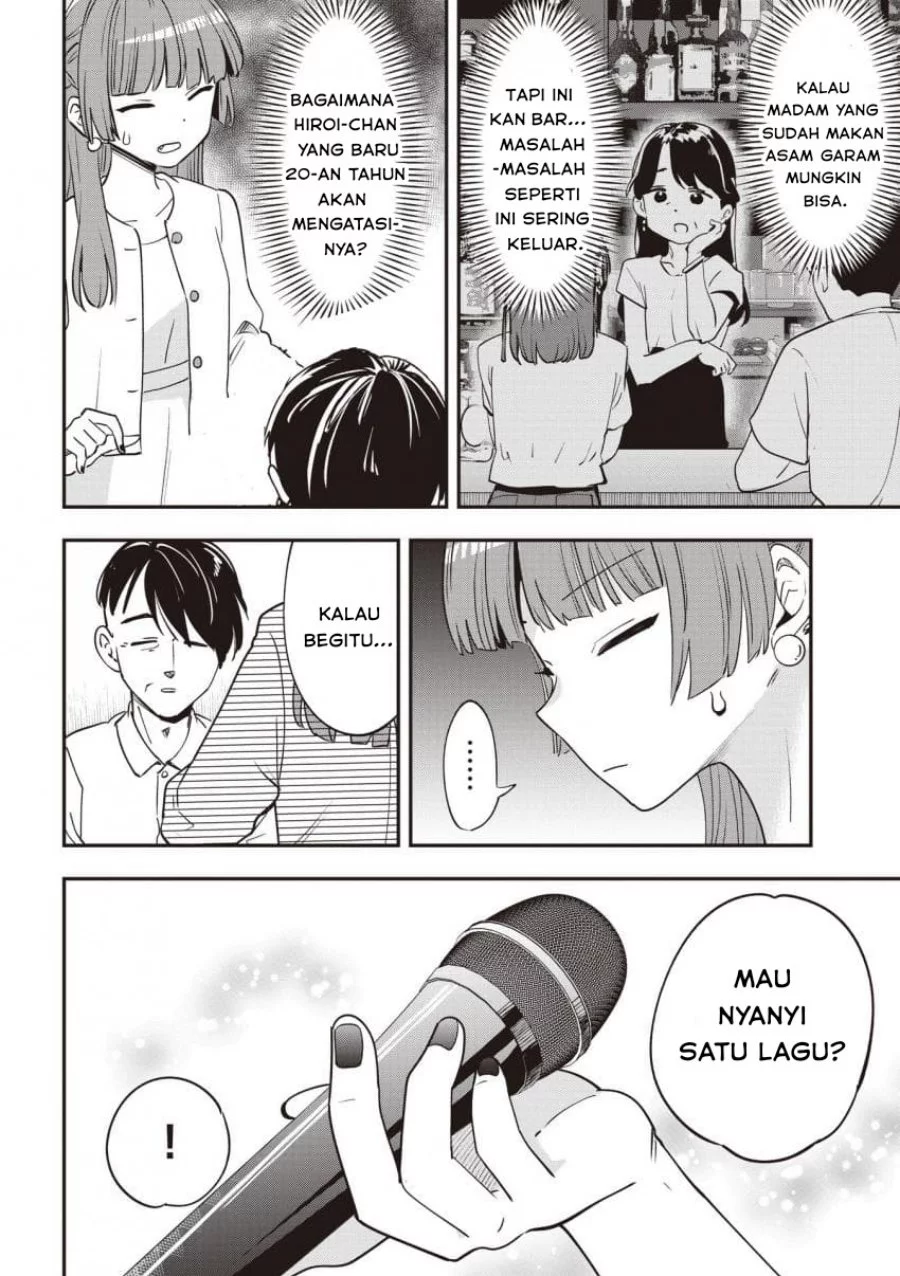 Bocchi the Rock! Gaiden: Kikuri Hiroi’s Heavy Drinking Diary Chapter 49 - halaman 16