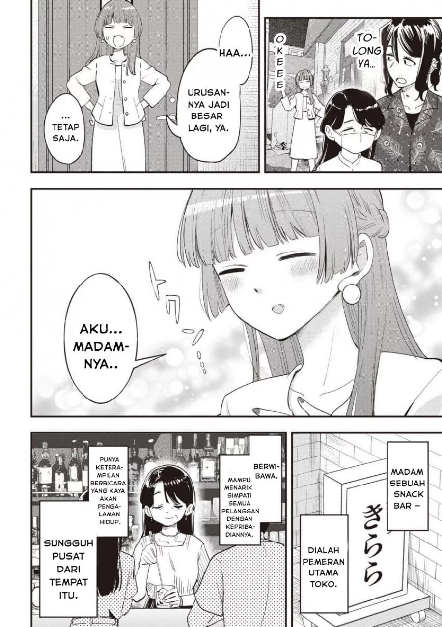 Bocchi the Rock! Gaiden: Kikuri Hiroi’s Heavy Drinking Diary Chapter 49 - halaman 4