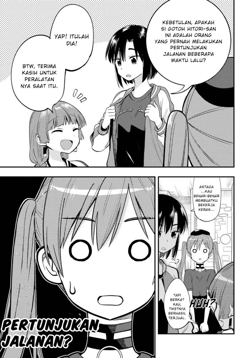 Bocchi the Rock! Gaiden: Kikuri Hiroi’s Heavy Drinking Diary Chapter 5 - halaman 13