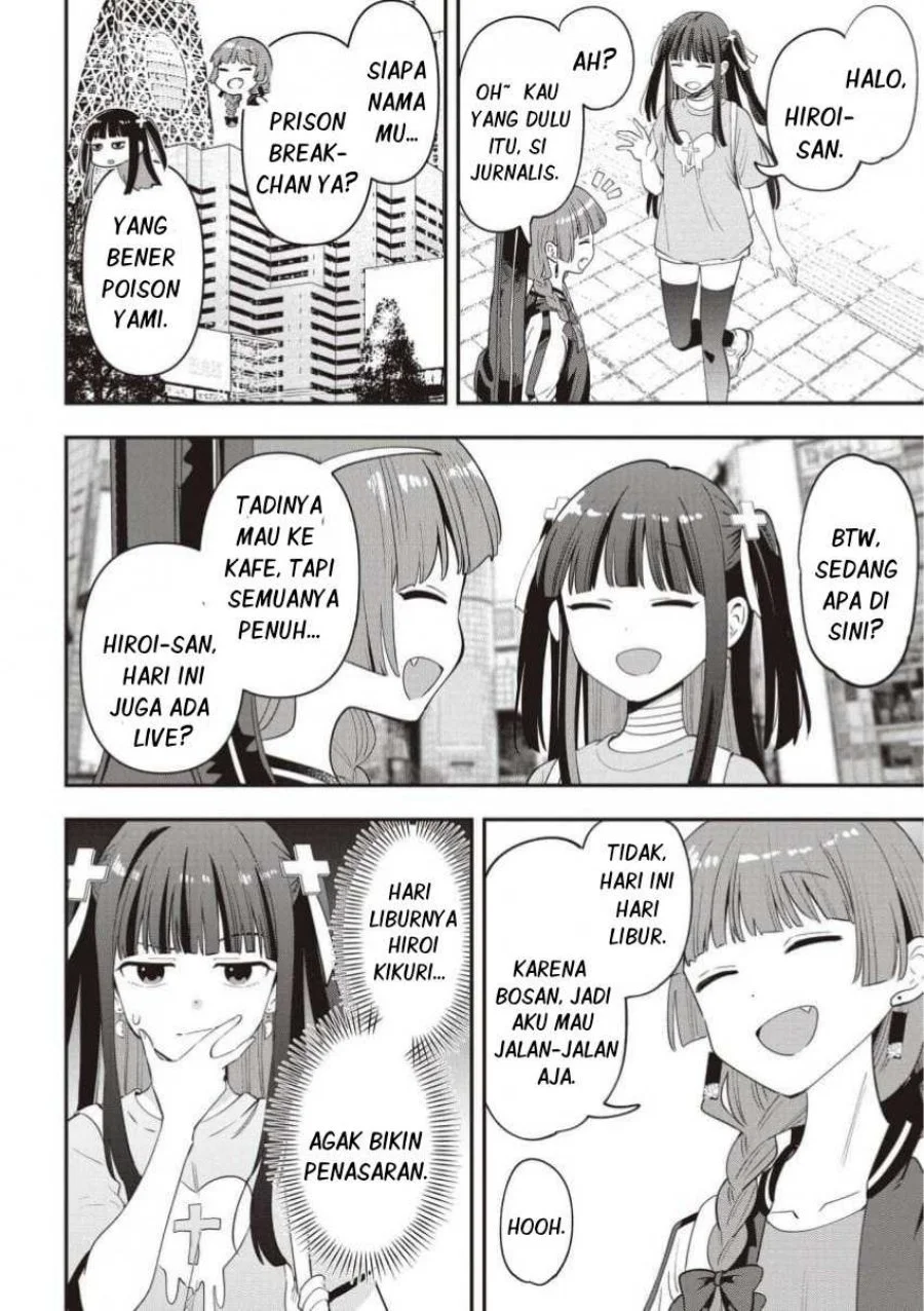 Bocchi the Rock! Gaiden: Kikuri Hiroi’s Heavy Drinking Diary Chapter 53 - halaman 2