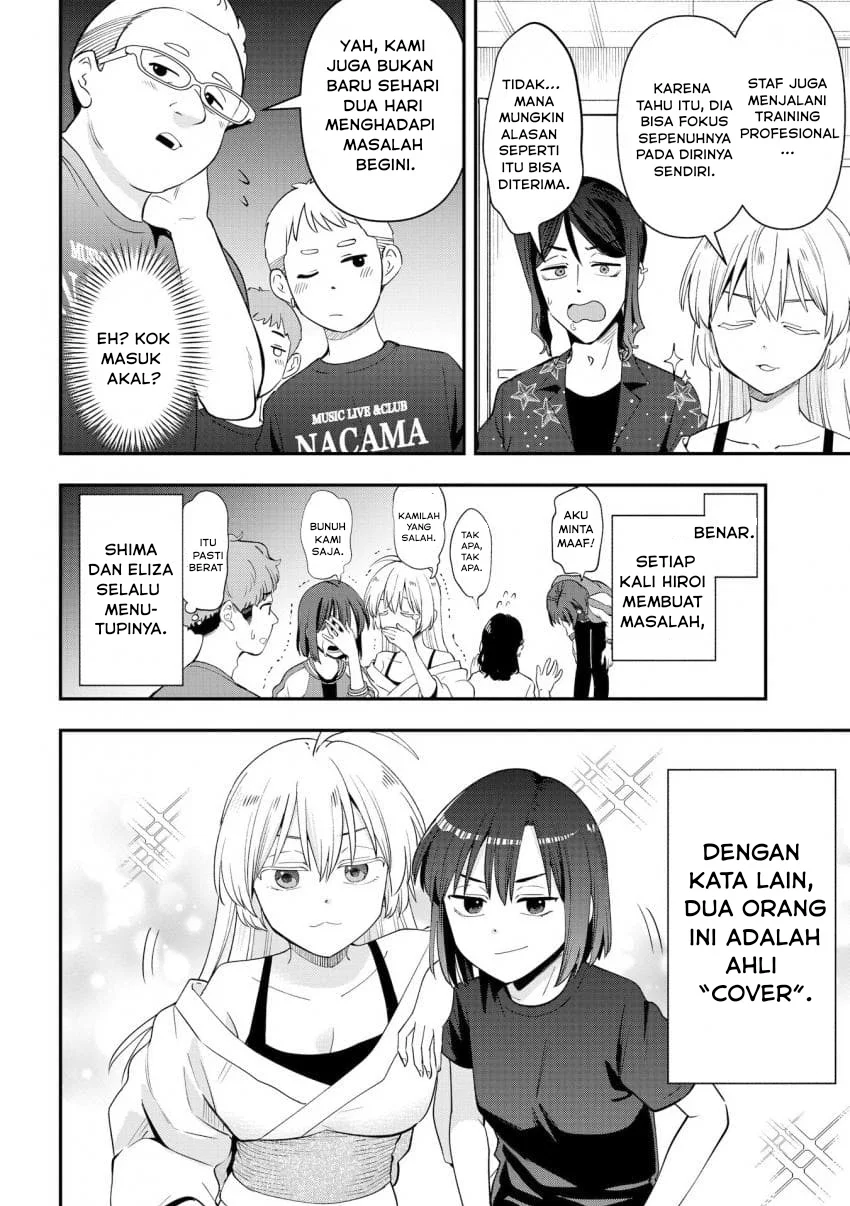 Bocchi the Rock! Gaiden: Kikuri Hiroi’s Heavy Drinking Diary Chapter 55 - halaman 14
