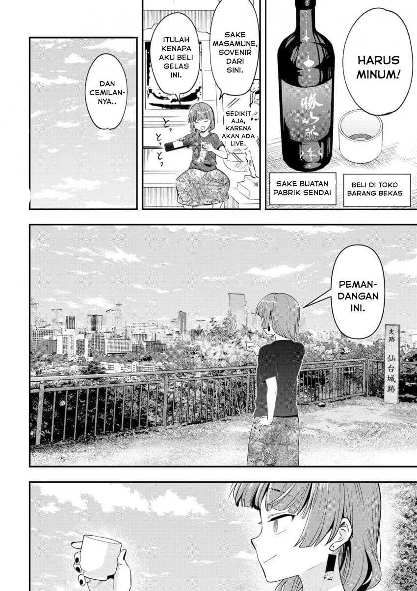 Bocchi the Rock! Gaiden: Kikuri Hiroi’s Heavy Drinking Diary Chapter 55 - halaman 6