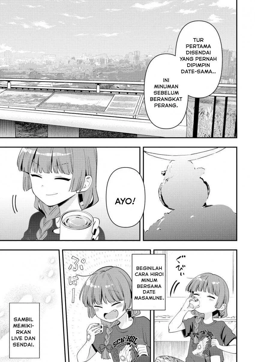 Bocchi the Rock! Gaiden: Kikuri Hiroi’s Heavy Drinking Diary Chapter 55 - halaman 7