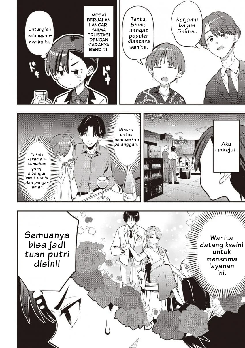 Bocchi the Rock! Gaiden: Kikuri Hiroi’s Heavy Drinking Diary Chapter 56 - halaman 10