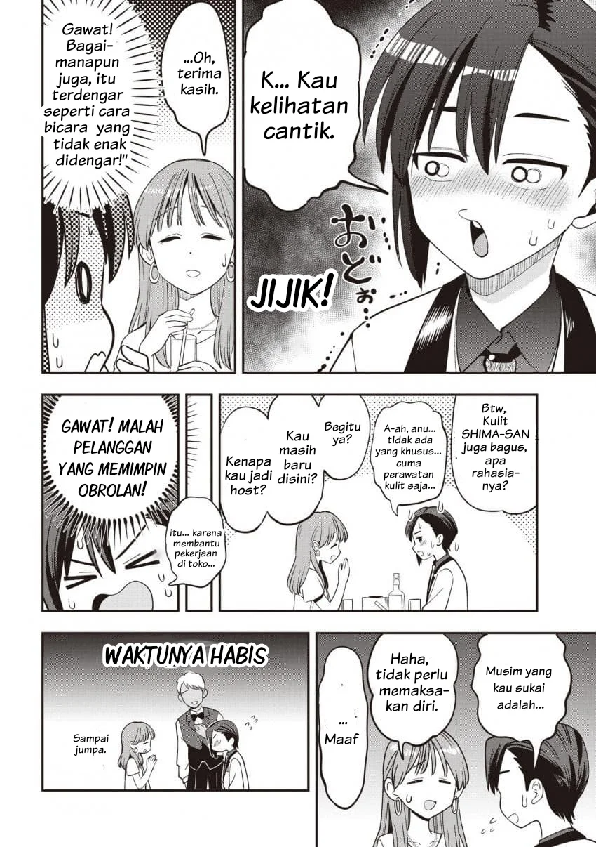 Bocchi the Rock! Gaiden: Kikuri Hiroi’s Heavy Drinking Diary Chapter 56 - halaman 12