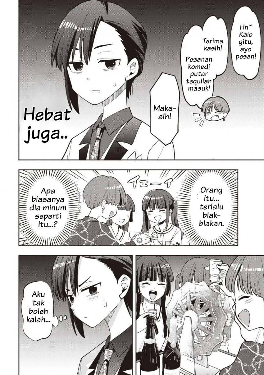 Bocchi the Rock! Gaiden: Kikuri Hiroi’s Heavy Drinking Diary Chapter 56 - halaman 14