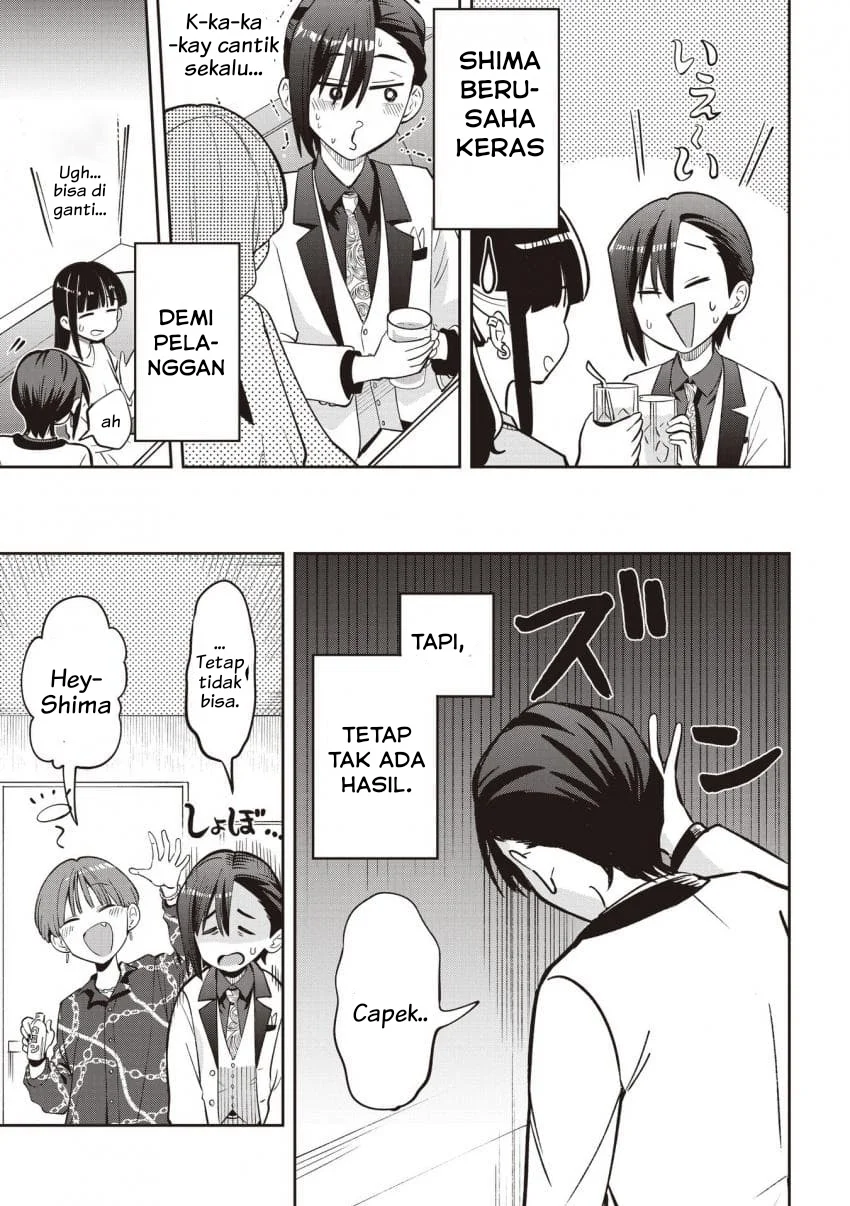 Bocchi the Rock! Gaiden: Kikuri Hiroi’s Heavy Drinking Diary Chapter 56 - halaman 15
