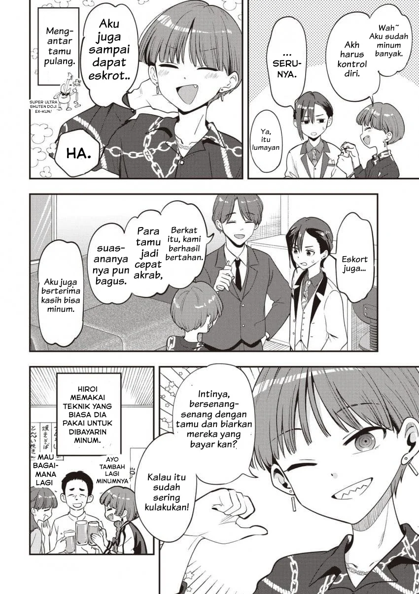 Bocchi the Rock! Gaiden: Kikuri Hiroi’s Heavy Drinking Diary Chapter 56 - halaman 16