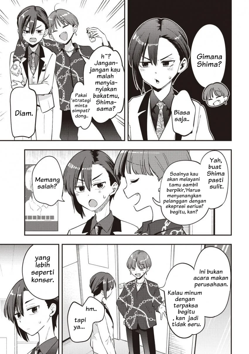 Bocchi the Rock! Gaiden: Kikuri Hiroi’s Heavy Drinking Diary Chapter 56 - halaman 17