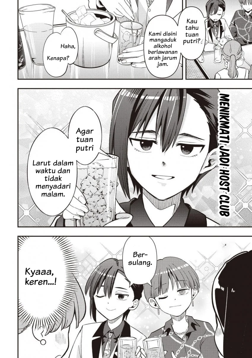 Bocchi the Rock! Gaiden: Kikuri Hiroi’s Heavy Drinking Diary Chapter 56 - halaman 20