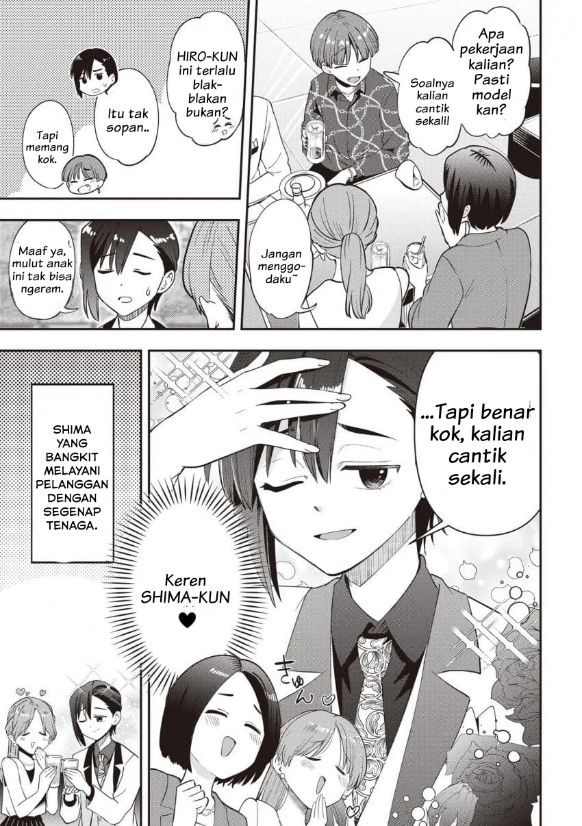 Bocchi the Rock! Gaiden: Kikuri Hiroi’s Heavy Drinking Diary Chapter 56 - halaman 21