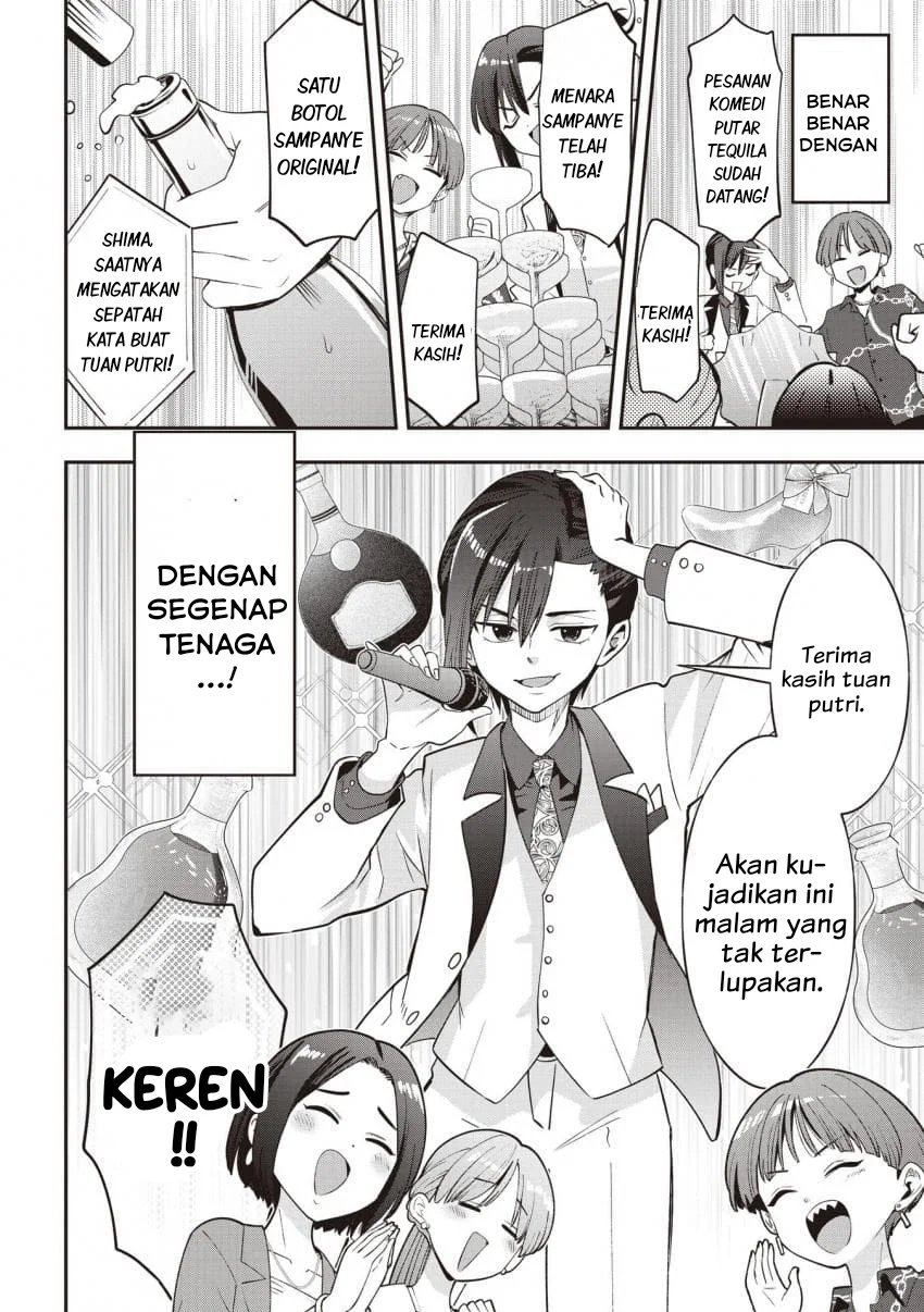 Bocchi the Rock! Gaiden: Kikuri Hiroi’s Heavy Drinking Diary Chapter 56 - halaman 22