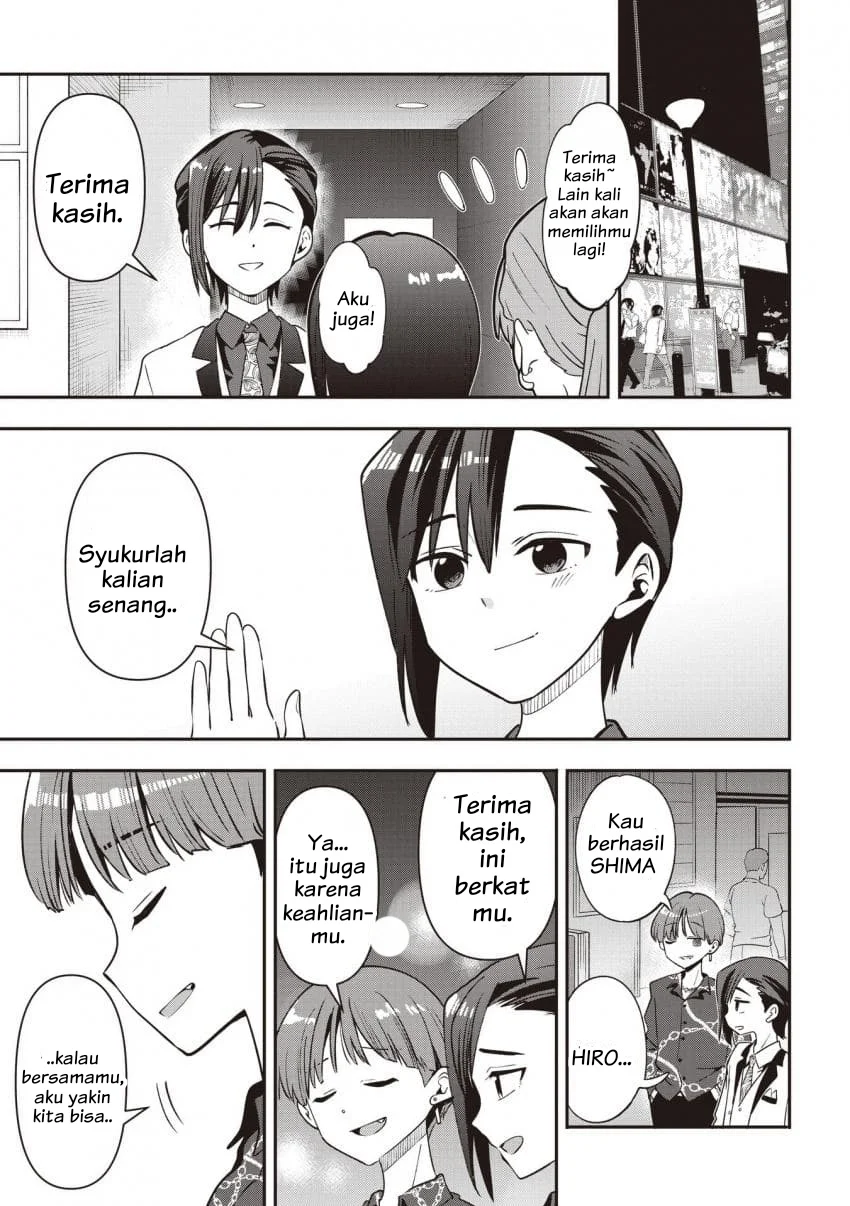 Bocchi the Rock! Gaiden: Kikuri Hiroi’s Heavy Drinking Diary Chapter 56 - halaman 23