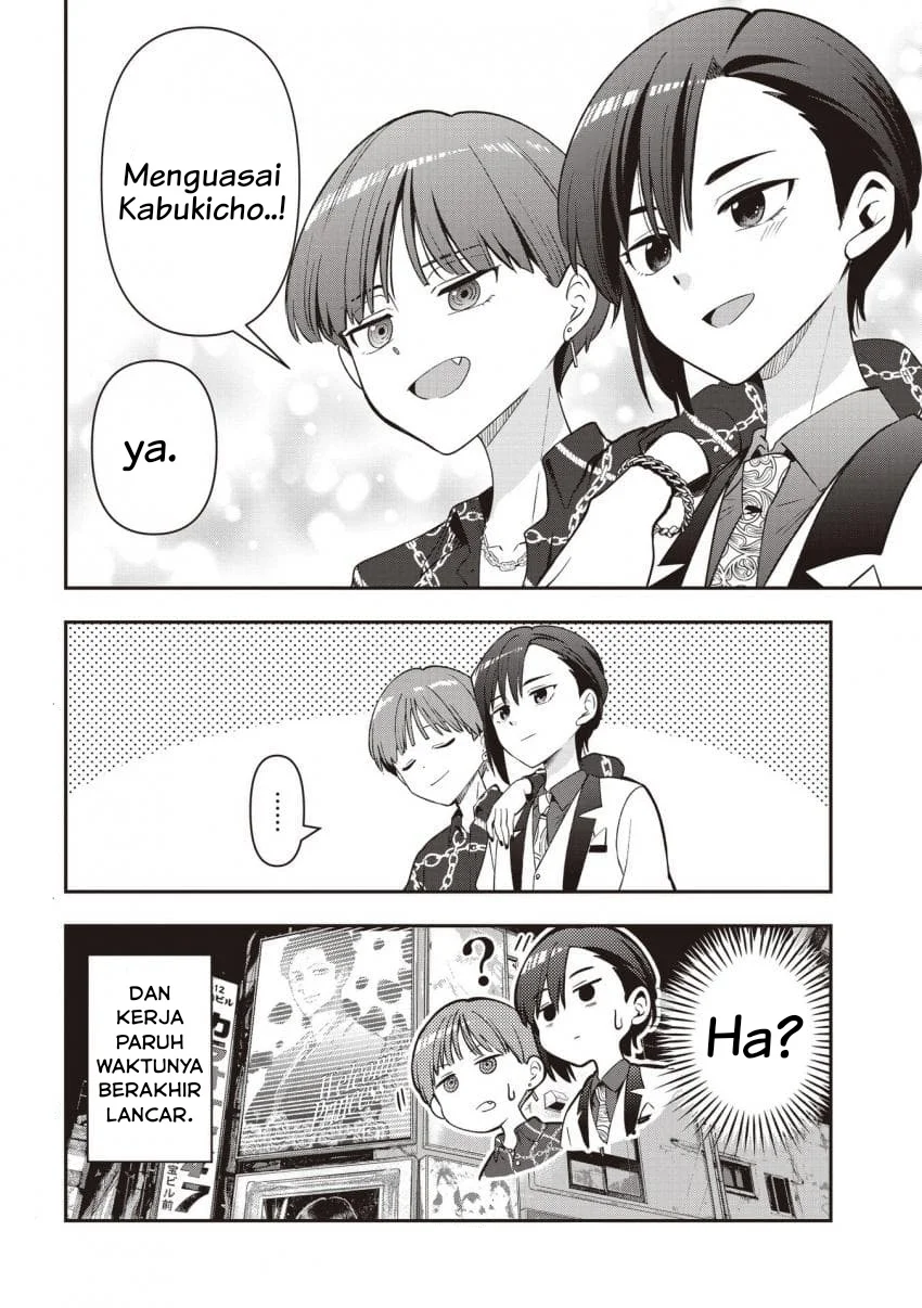 Bocchi the Rock! Gaiden: Kikuri Hiroi’s Heavy Drinking Diary Chapter 56 - halaman 24