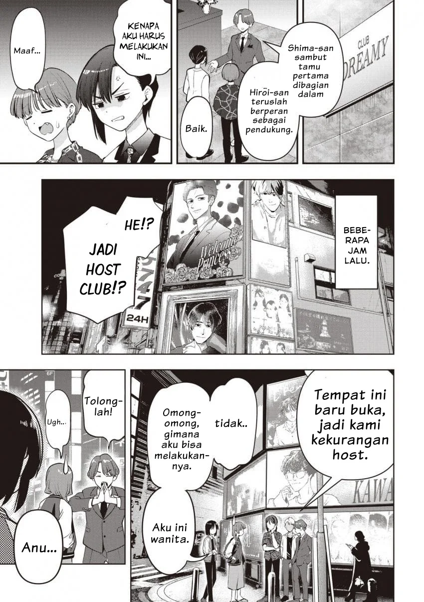 Bocchi the Rock! Gaiden: Kikuri Hiroi’s Heavy Drinking Diary Chapter 56 - halaman 3