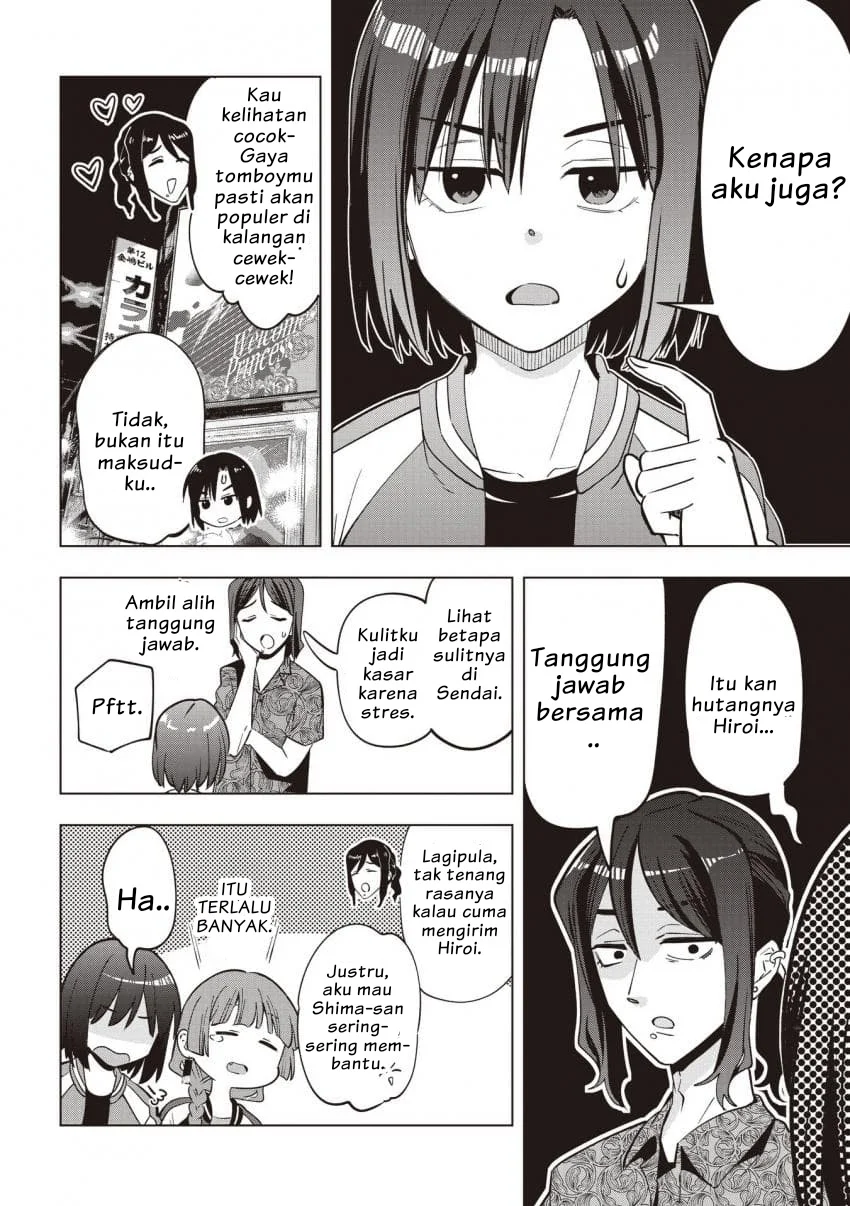 Bocchi the Rock! Gaiden: Kikuri Hiroi’s Heavy Drinking Diary Chapter 56 - halaman 4