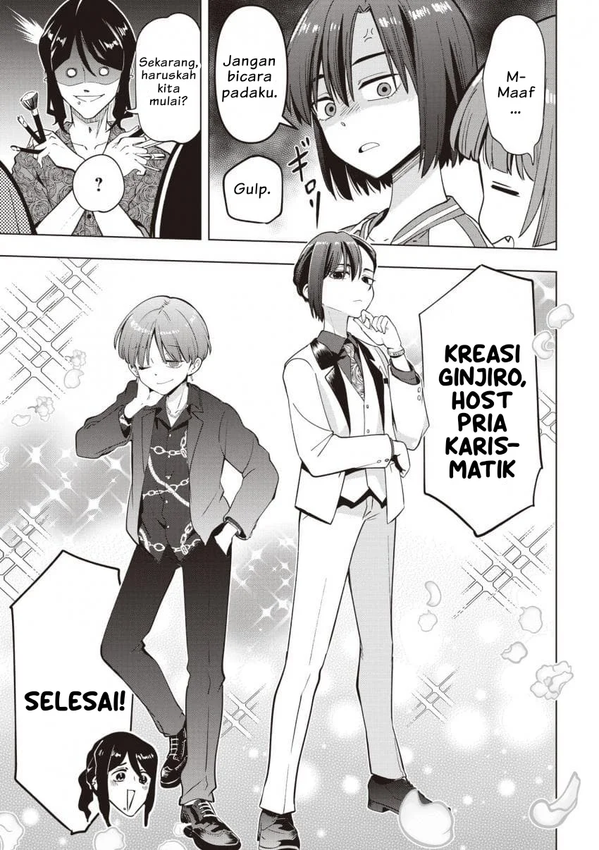 Bocchi the Rock! Gaiden: Kikuri Hiroi’s Heavy Drinking Diary Chapter 56 - halaman 5