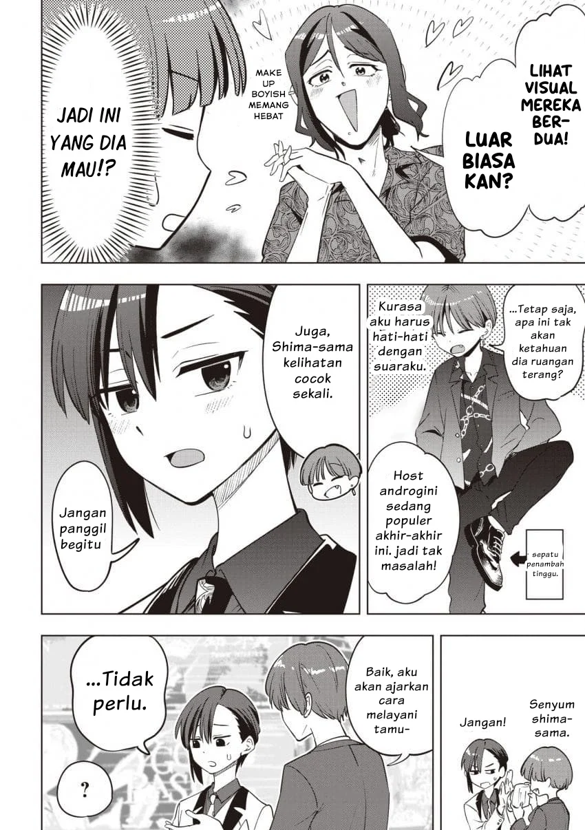 Bocchi the Rock! Gaiden: Kikuri Hiroi’s Heavy Drinking Diary Chapter 56 - halaman 6