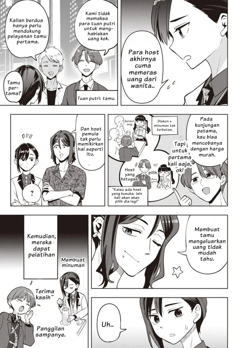 Bocchi the Rock! Gaiden: Kikuri Hiroi’s Heavy Drinking Diary Chapter 56 - halaman 7