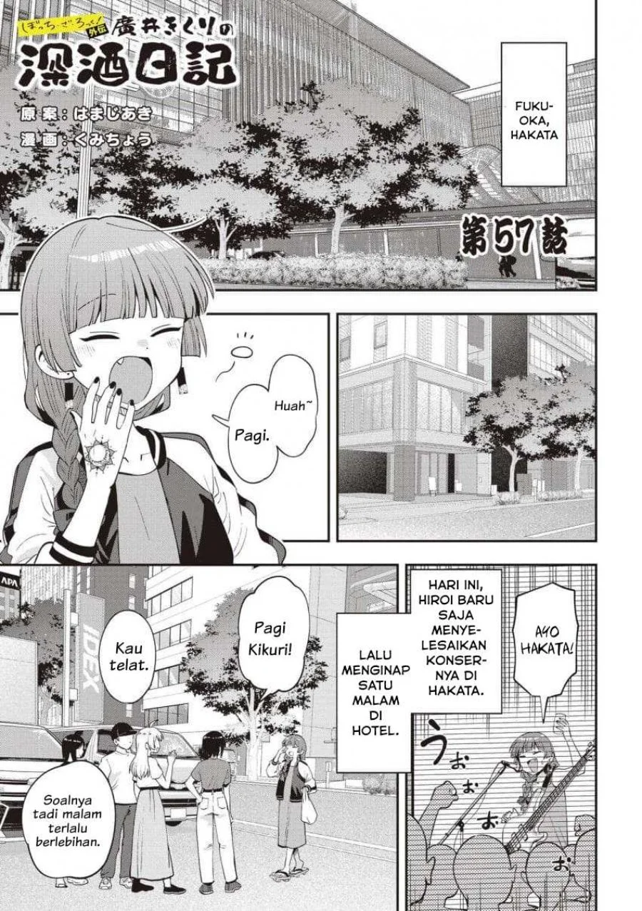 Bocchi the Rock! Gaiden: Kikuri Hiroi’s Heavy Drinking Diary Chapter 57 - halaman 1