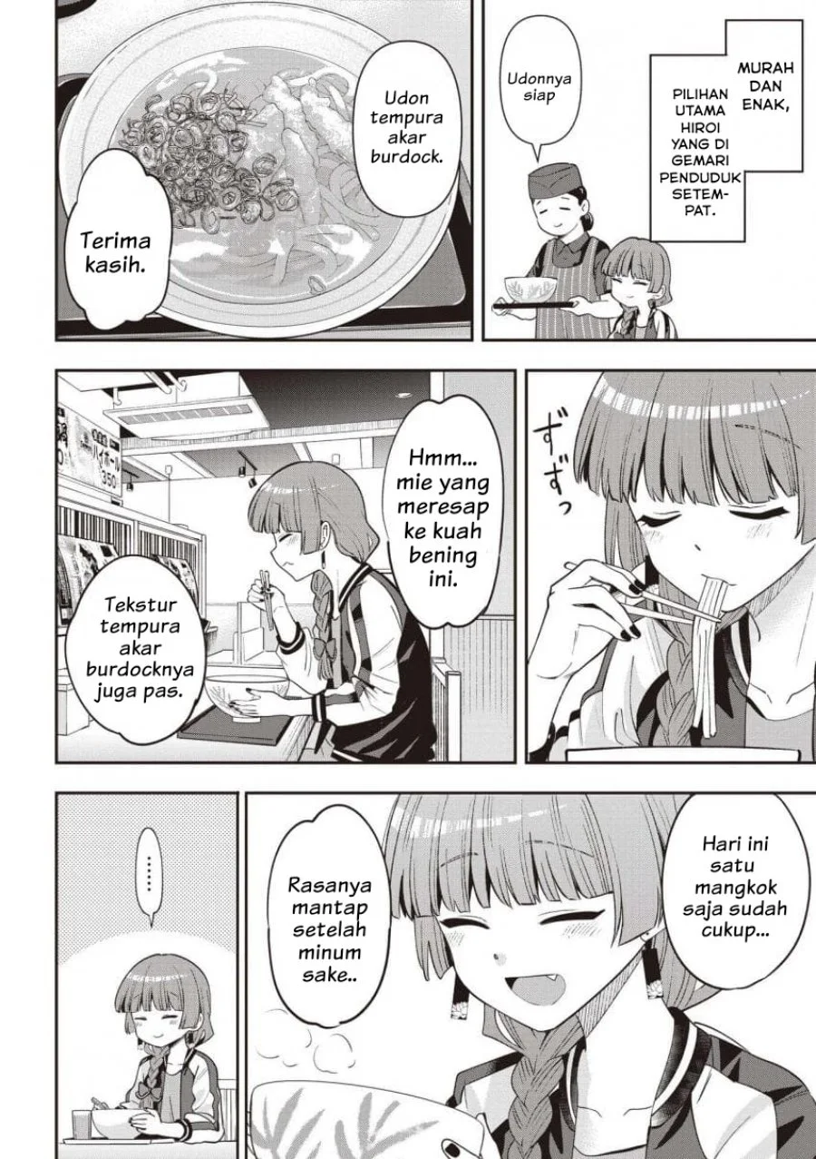 Bocchi the Rock! Gaiden: Kikuri Hiroi’s Heavy Drinking Diary Chapter 57 - halaman 16