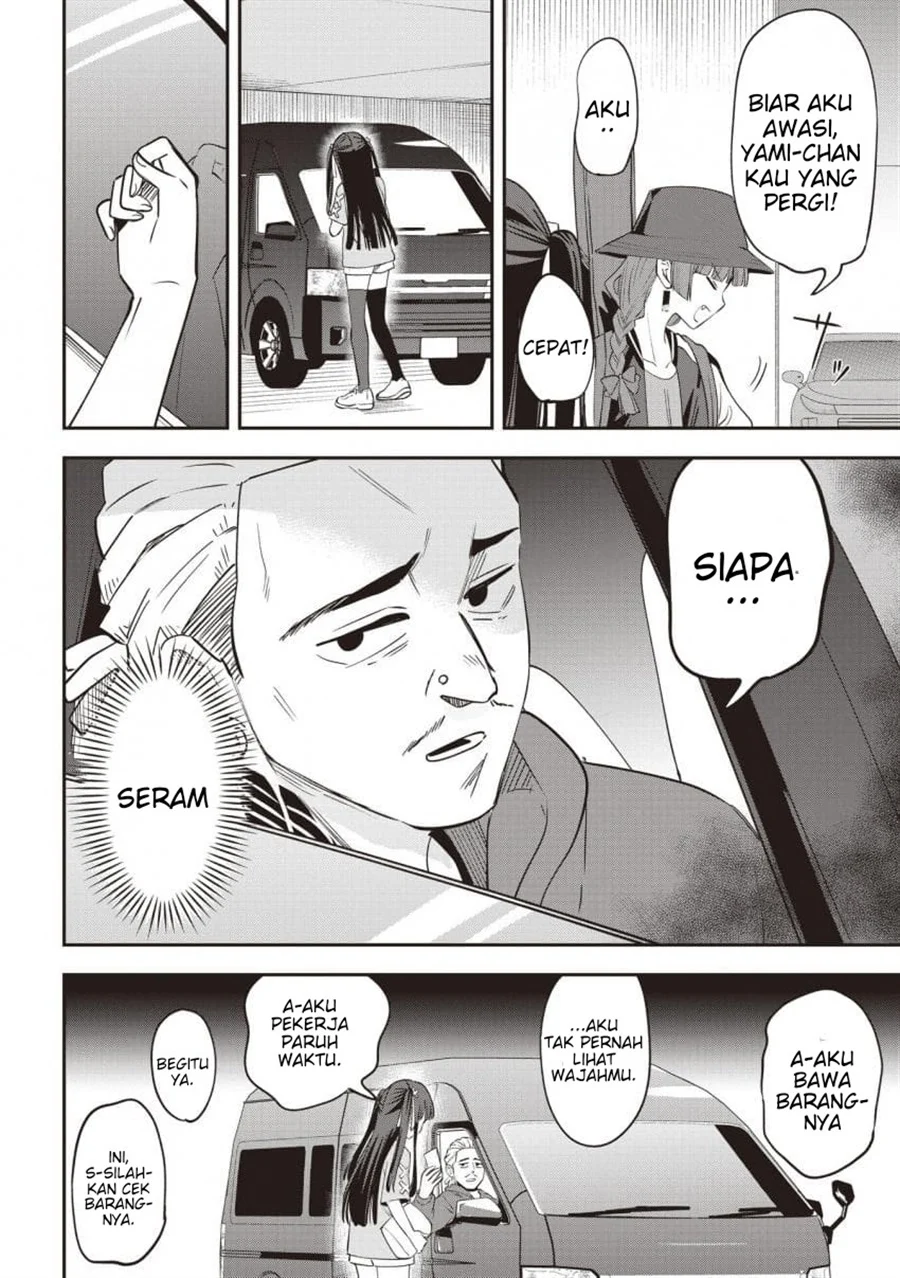 Bocchi the Rock! Gaiden: Kikuri Hiroi’s Heavy Drinking Diary Chapter 60 - halaman 14