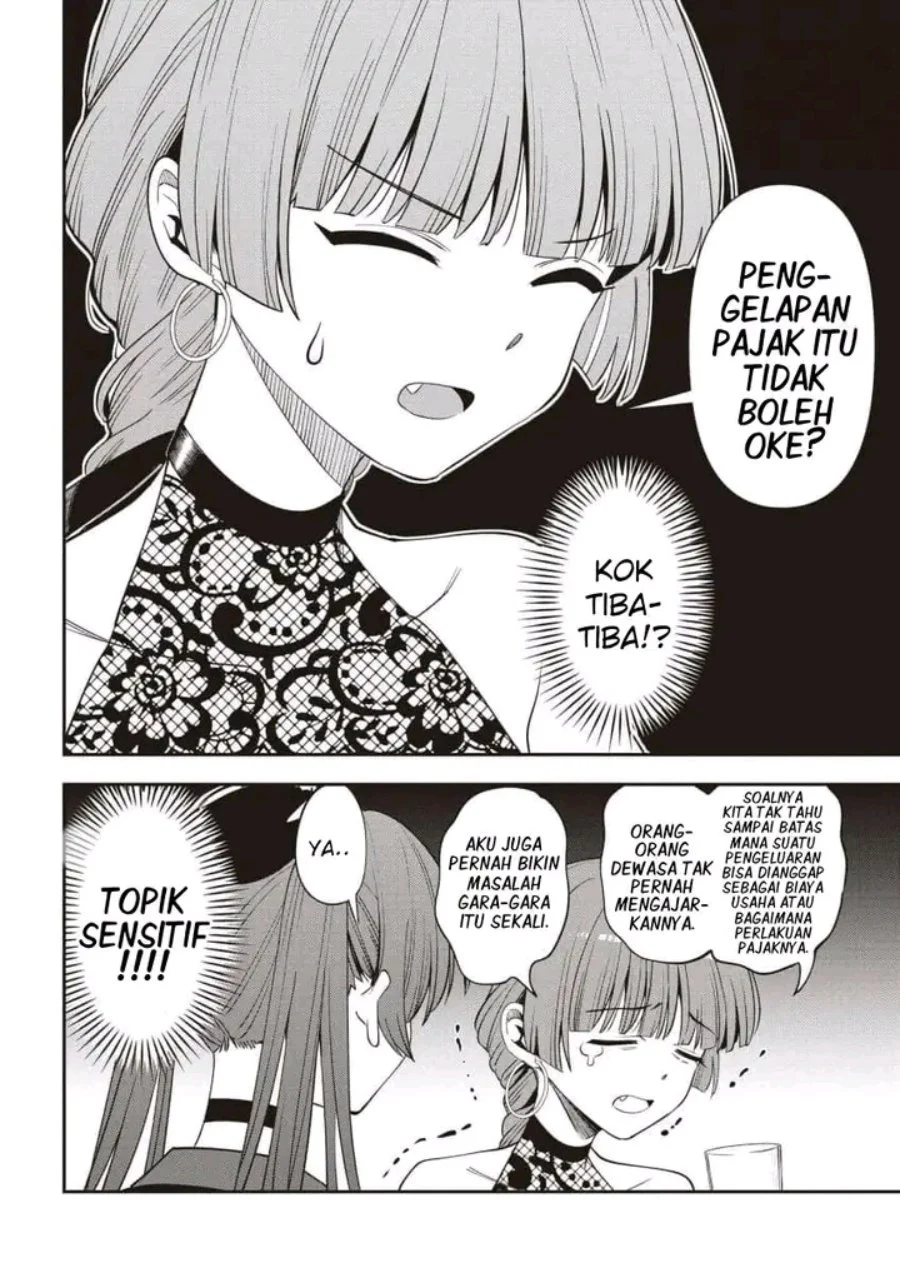 Bocchi the Rock! Gaiden: Kikuri Hiroi’s Heavy Drinking Diary Chapter 61 - halaman 16